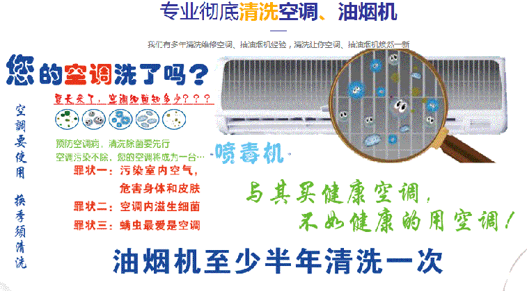 阿勒泰空调维修售后服务中心电话在哪里找